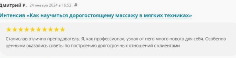 Черноног1