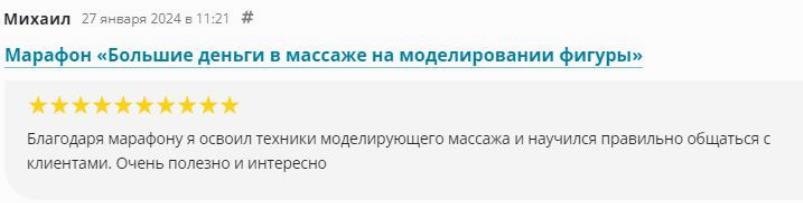 Черноног2