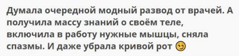 Черноног4