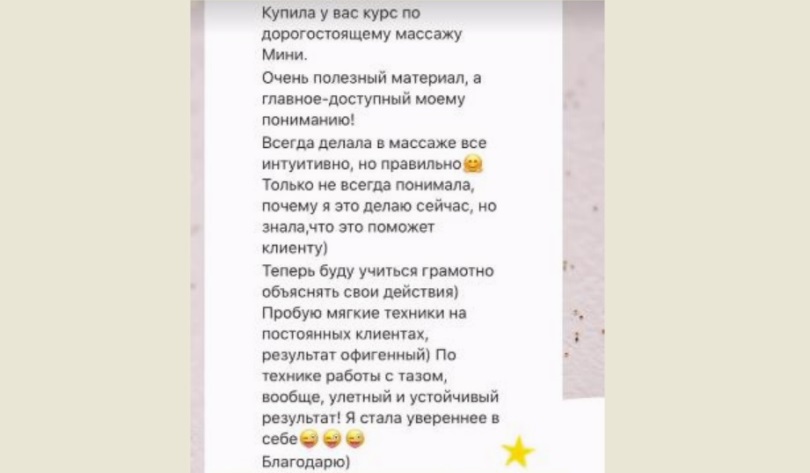 Черноног5