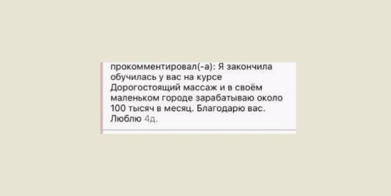 Черноног6