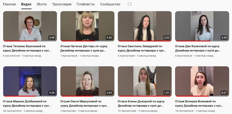 Дубровская отзывы видео
