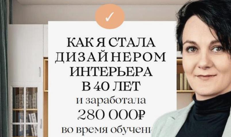 Дубровская3