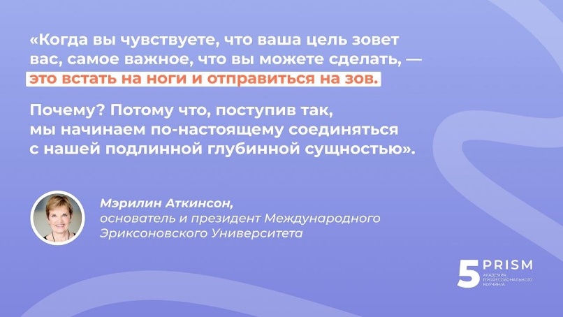 Рыбина Мурадян академия