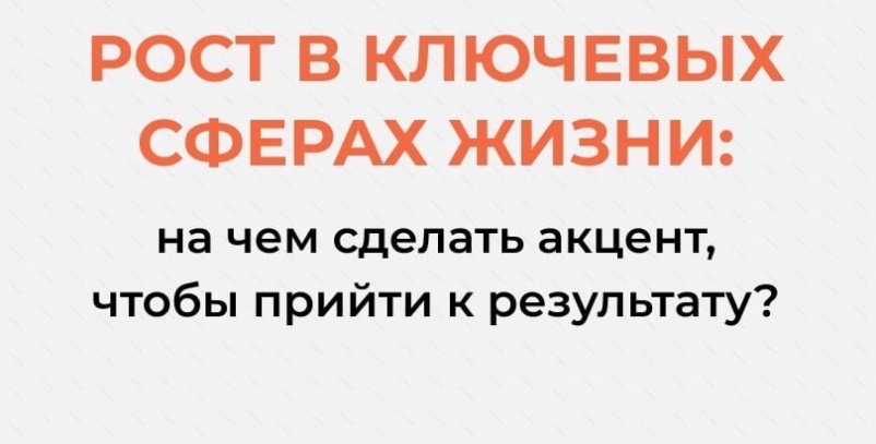 Рыбина Мурадян профессиональные перспективы