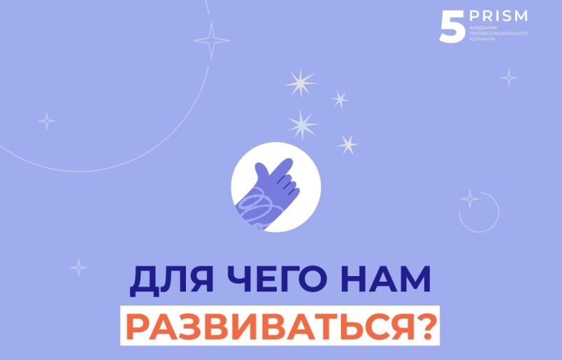 Рыбина Мурадян развитие