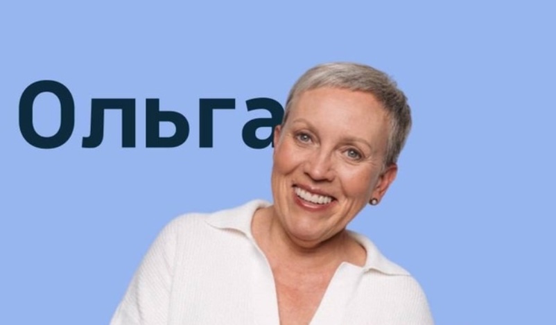 Рыбина