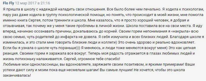 Хохлов1