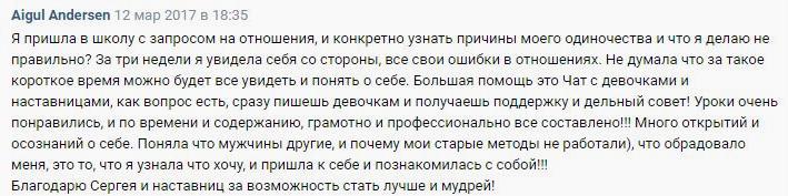Хохлов2