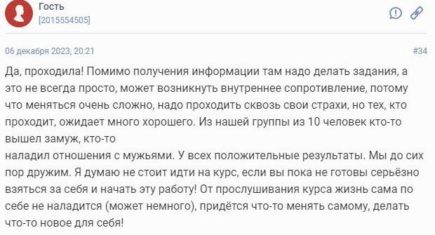 Хохлов5