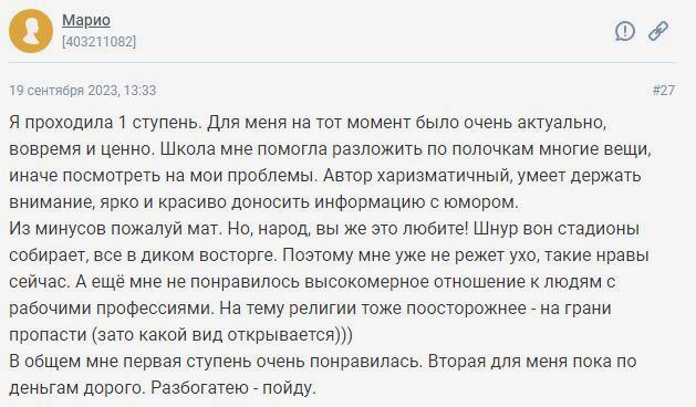 Хохлов7