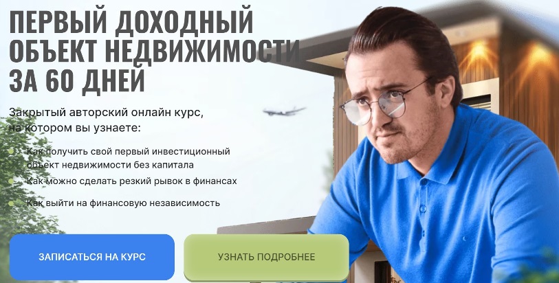 Винограденко курс