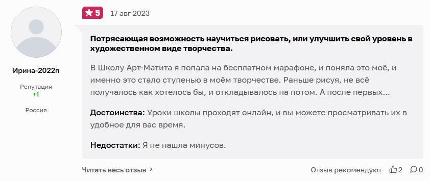 Матита4