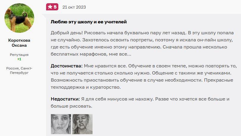 Матита5