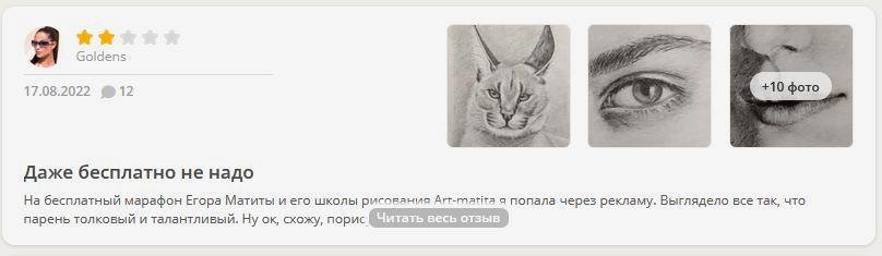 Матита6