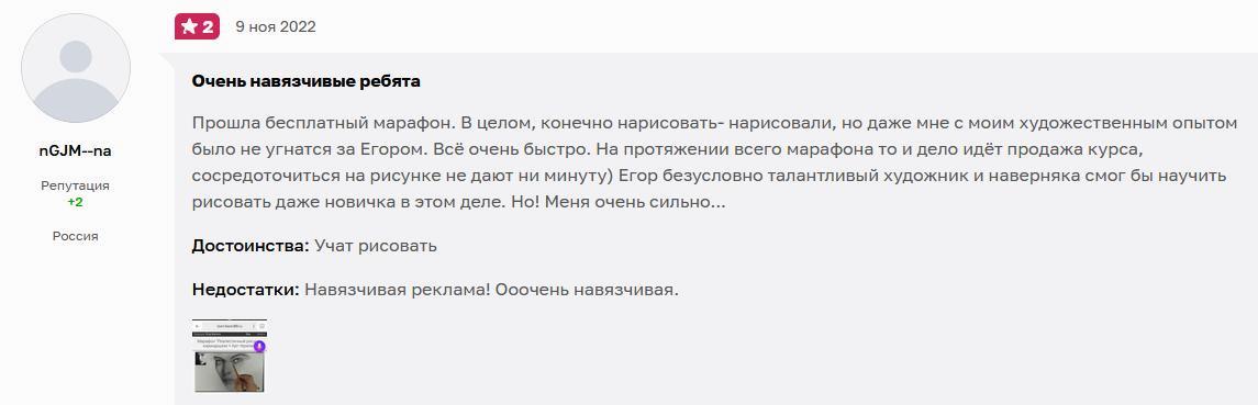 Матита7