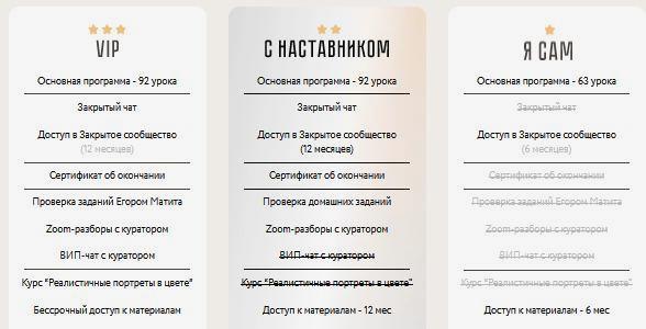Матита8