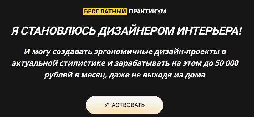 Дубровская бесплатный практикум