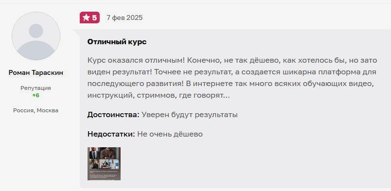 Христосенко1