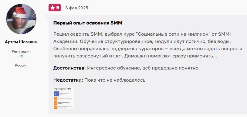 Христосенко2