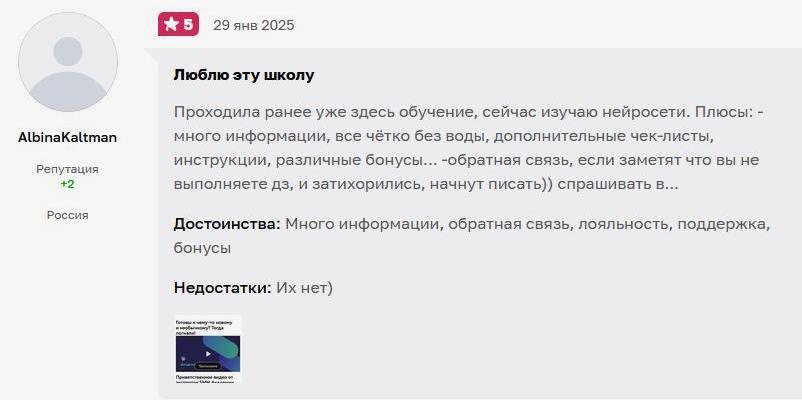Христосенко3