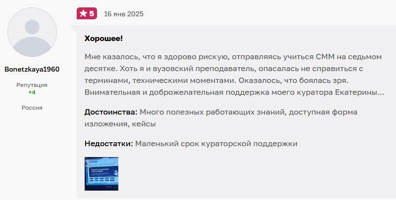 Христосенко4