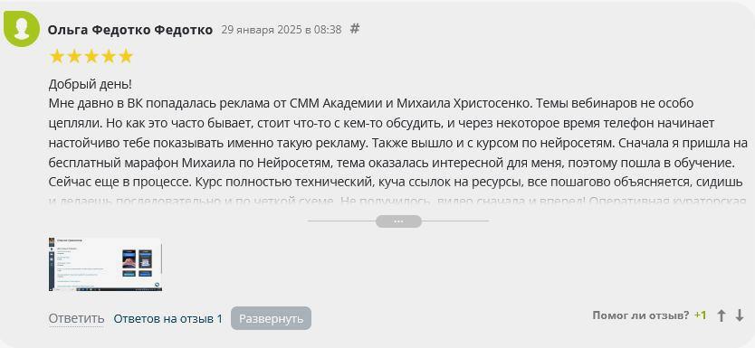 Христосенко5