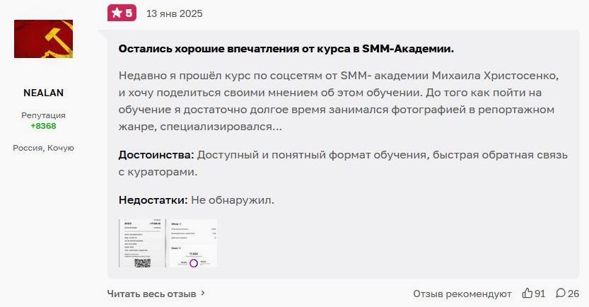 Христосенко7
