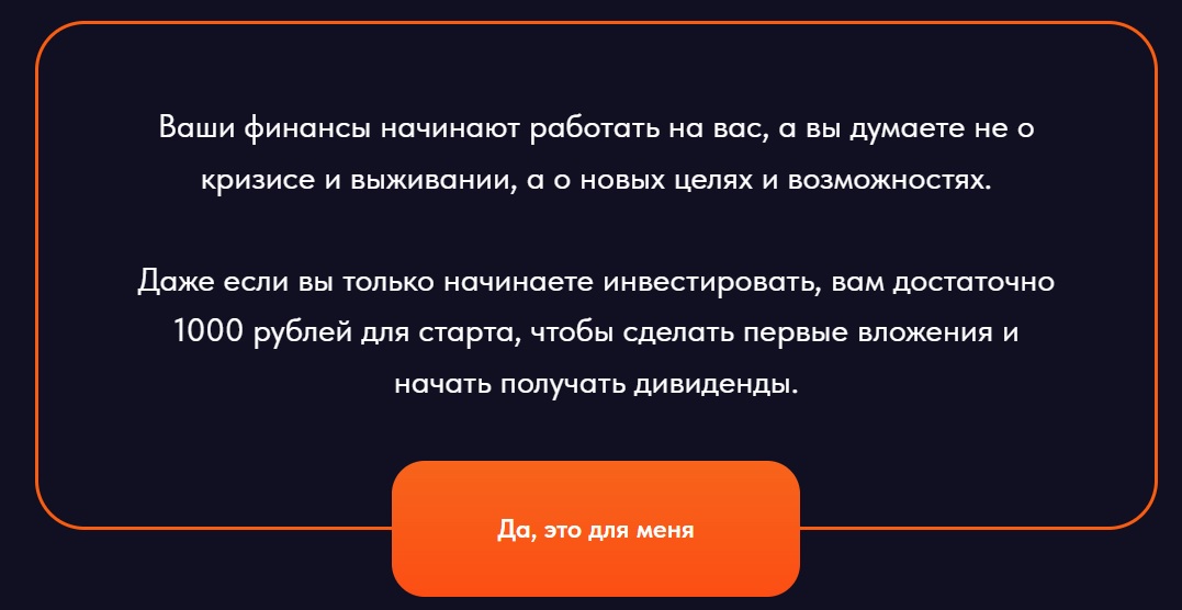 Валеев финансы
