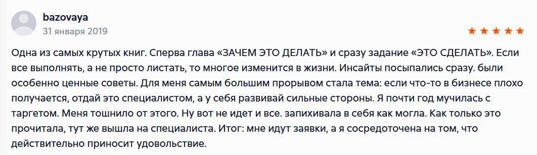 Валеев1