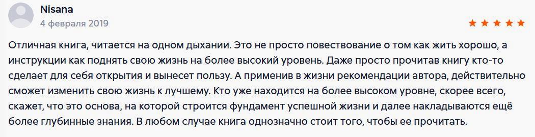 Валеев2