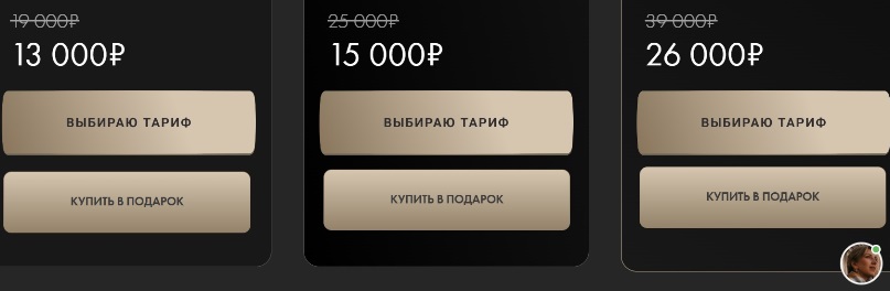 Волкова цены тарифы