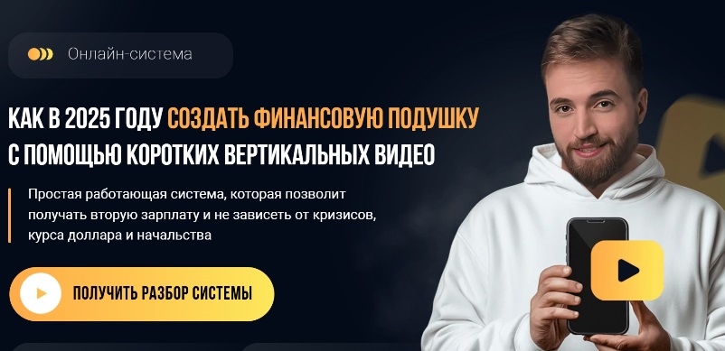 Гвалов стоимость продукта