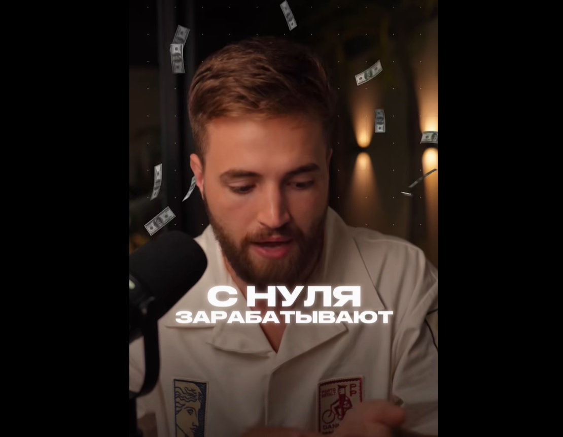 Гвалов заработок с нуля